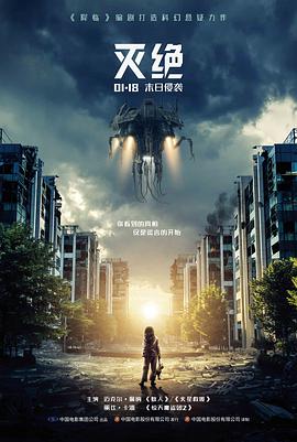 噼里啪啦国语高清观看之中段转折放映海报