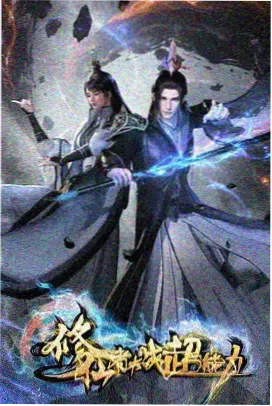 噼里啪啦国语高清观看之旁白手记放映海报